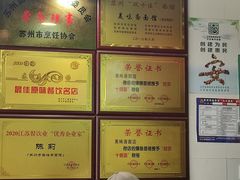 -美味斋(西北街店)