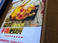 -上官窑鸡(长宁King88店)