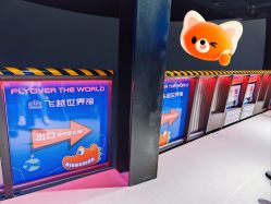 -飞览天下沉浸式飞行体验(北京旗舰店)