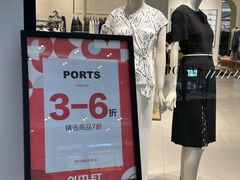 -砂之船奥莱(南京江宁店)