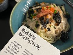 -里面·Noodlology(机电院店)