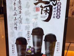 -茶话弄(北京五棵松万达店)