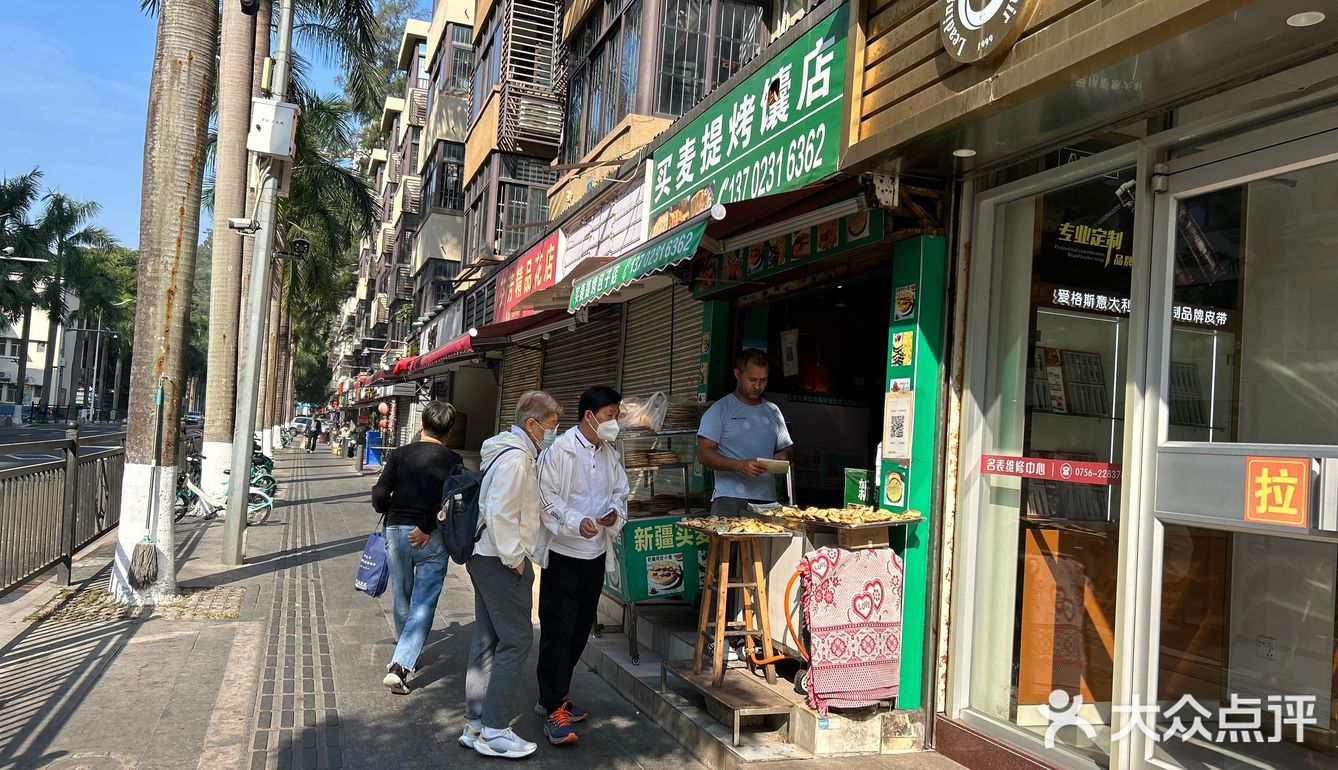 珠海超好吃的新疆烤包子被我找到啦！