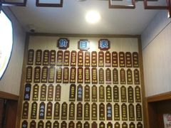 -朱鸿兴面馆(镇湖店)