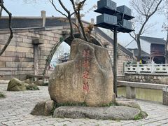 -寒山寺