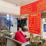 杭州传统人气小吃｜端午超高人气网红 放大版粽子难抢到家了