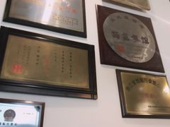 -火龙堂·风味民间菜(文一路店)