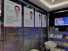 -泰康拜博口腔(世博园乐尔店)