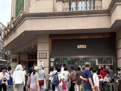-沈大成(南京东路店)