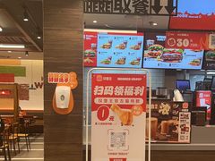 -汉堡王(上海虹口龙之梦)
