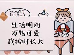 -福云龙(黄河南大街店)