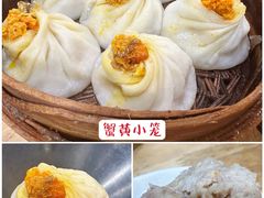 蟹黄小包-常鲜德乐购迎桂馒头店(麻巷公寓店)