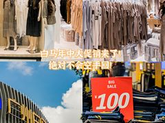 -广州白马服装市场