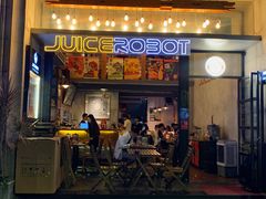 -JuiceRobot·手工意大利面&汉堡精酿(珠江新城店)