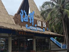 -海南分界洲岛旅游区