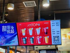 -7分甜(万象城店)