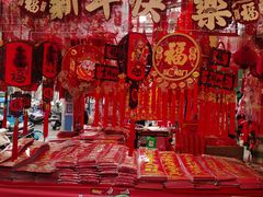 -西北轻工批发市场