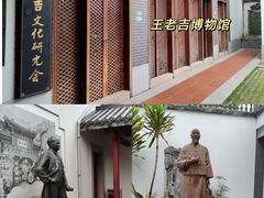 -广州神农草堂中医药博物馆