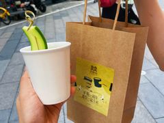 -大龙燚·旷野鲜火锅(广州首店)