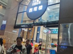-天娱广场