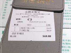 -金捞茶餐室(祐汉兴隆楼店)