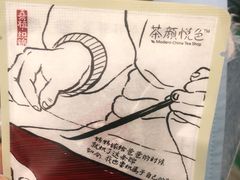 -茶颜悦色(花样汇店)