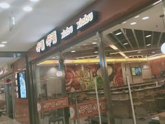 -呷哺呷哺(世贸.工三店)