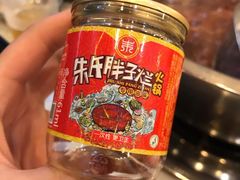 -朱氏胖子烂火锅(洪崖洞店)
