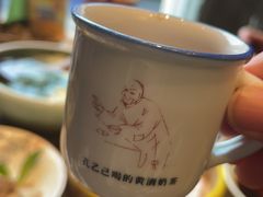 -香园茶社·金陵小灶(老门东店)