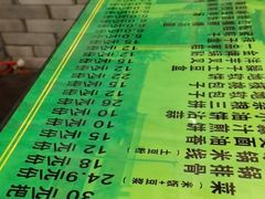 -令氏家外家周秦食府(高新店)