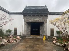 -程十发艺术馆