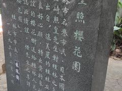 -南溪山景区