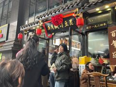 -西月城谭豆花(春熙路店)