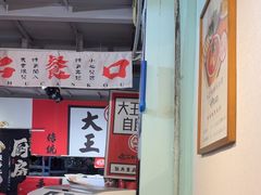 -大王油茶(二厂文创公园店)