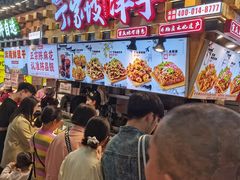 -周小亮丁家坡洋芋(全国总店)