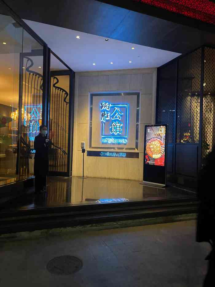 在珠江新城消费真得挺贵的炳胜公馆五星消费但是出品真的不错挺好吃的