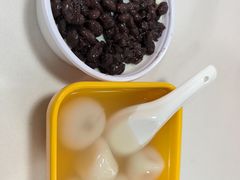 正麻蓉汤丸-芬芳甜品(东风西路店)