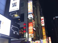 -东大门市场