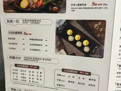 -呷哺呷哺 黄金牧场 (欢乐谷店)