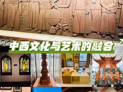 -土山湾博物馆
