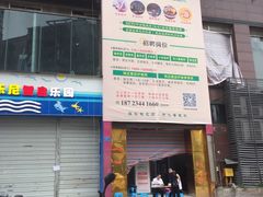 -金色印象·4K影院式足体养生(香榭里店)