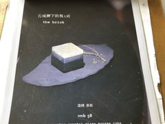 菜单-茶是一枝花泡茶店