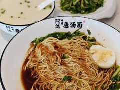 -阿达师傅鱼汤面