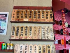 -屯屯面(海尔路店)