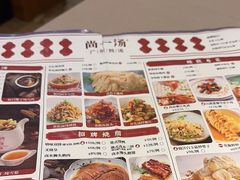 -尚一汤 广东炖汤(金桥国际店)