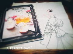 -陶享时光西餐·下午茶·竹林花园(新城店)