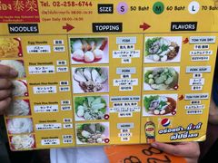 -榮泰米粉湯(Left Shop)