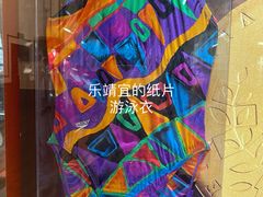 -上海体育博物馆