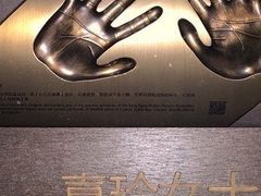 -星光大道