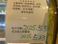 -吴裕泰茶庄(前门大街店)